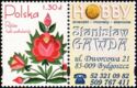 Advertising of the philatelic shop in Bydgoszcz]