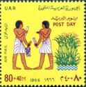 Post Day - Pharaonic Mail Carriers & Papyrus plants