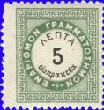 Vienna issue B