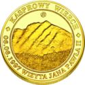 Kasprowy Wierch 06.06.1997 Wizyta Jana Pawła II / 1920-2005