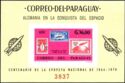 Paraguay #441 and #1340