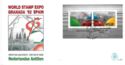 World Stamp Expo Granada '92 Spain