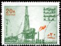 Al Khafji Oil Rig - Producing Plant