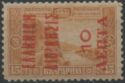 Bulgaria stamps of 1911 overprinted 'ΕΛΛΗΝΙΚΗ ΔΙΟΙΚΗΣΙΣ'