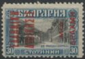Bulgaria stamps of 1911 overprinted 'ΕΛΛΗΝΙΚΗ ΔΙΟΙΚΗΣΙΣ'