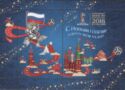 FIFA World Cup 2018 Russia