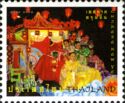 Holy Days & Celebrations (Chinese New Year)