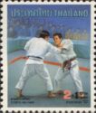 Sports Welfare Fund- Judo