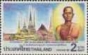 Supreme Patriarch, Paramanuchitchinorot (1790-1853)