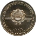 100 Forint (World Football Championship)