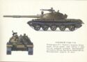 Main battle tank T-62