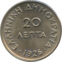 20 Lepta