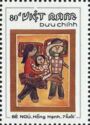 Vietnamese Children’s Paintings