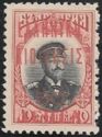 Bulgaria stamps of 1911 overprinted 'ΕΛΛΗΝΙΚΗ ΔΙΟΙΚΗΣΙΣ'