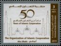 50 years of Islamic Co-operation