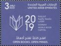 Sharjah, World Book Capital