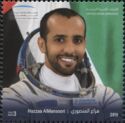 Hazzaa al-Mansuri, Astronaut