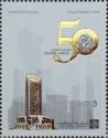 50th Anniversary of Abu Dhabi Chamber of Commerce