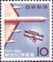 50th Anniversary of Japanese Aviation