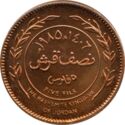 5 Fils (½ Qirsh)