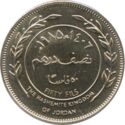 50 Fils (½ Dirham)