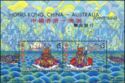Hong Kong, China - Australia Joint Issue