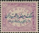 Official Stamps 1952 Overprints