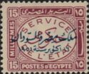 Official Stamps 1952 Overprints