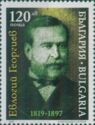 100th Anniversary of the Death of Evlogi Georgiev