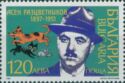 100th birth anniversary of Asen Raztsvetnikov