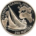 250 Rufiyaa (XXVI Summer Olympic Games 1996 Atlanta)