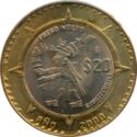 20 Pesos (Xiuhtecuhtli)