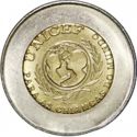 100 Escudos (PORTUGUESA-Unicef)