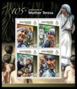 105th Anniversary of the Birth of Mother Teresa