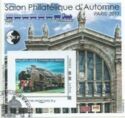 Autumn Philatelic Show Paris 2013. Paris Copenhagen Train