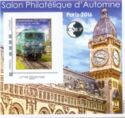 Autumn Philatelic Show Paris 2016 Gare de Lyon Locomotive CC