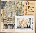 Stamp Passion 2014 Poitiers Palais de Justice. South Wall