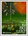 Sumida River Fireworks Festival