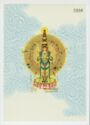 Guan Yin - The Power of Miracles