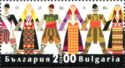 Bulgarian Folklore : Traditional Costumes