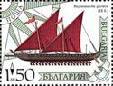 Ancient Sailing Ships - Byzantine Dromon