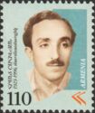 Hrant Shahinian (1923-1996), Gymnast