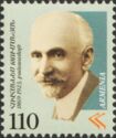 Hovhannes Tumanyan (1869-1923), Poet