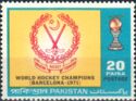 Badge of Hockey Federation and Trophy.