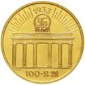 100 Reichsmark (Adolf Hitler - Branderburger Gate)