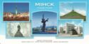 Minsk. Hero-city