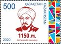 1150th Birth Anniversary of Abu Nasr al-Farabi (~870-950)