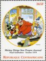 Mickey manages his own newspaper, October 1979