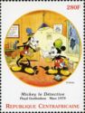 Mickey Mouse the detective, March 1979