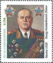 Zhukov